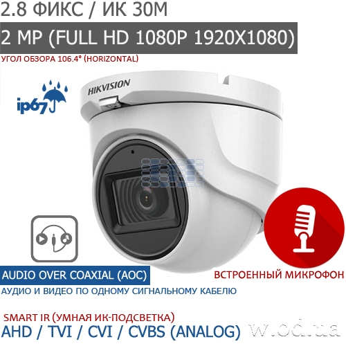 Bán Camera HDTVI HIKVISION DS-2CE76D0T-ITMFS giá rẻ