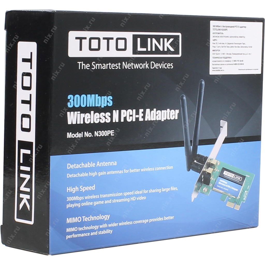 Lắp đặt Card Mạng Wifi PCI- E Totolink N300PE uy tín