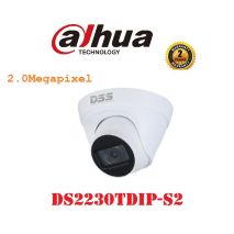 Lắp đặt Bộ 6 Camera Ip 2.0Mp Dahua (Trong Nhà Hoặc Ngoài Trời) uy tín chất lượng